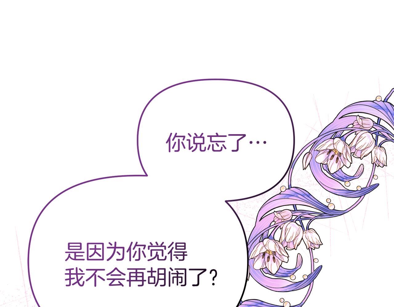 第51话 回家(1/4)-第51话