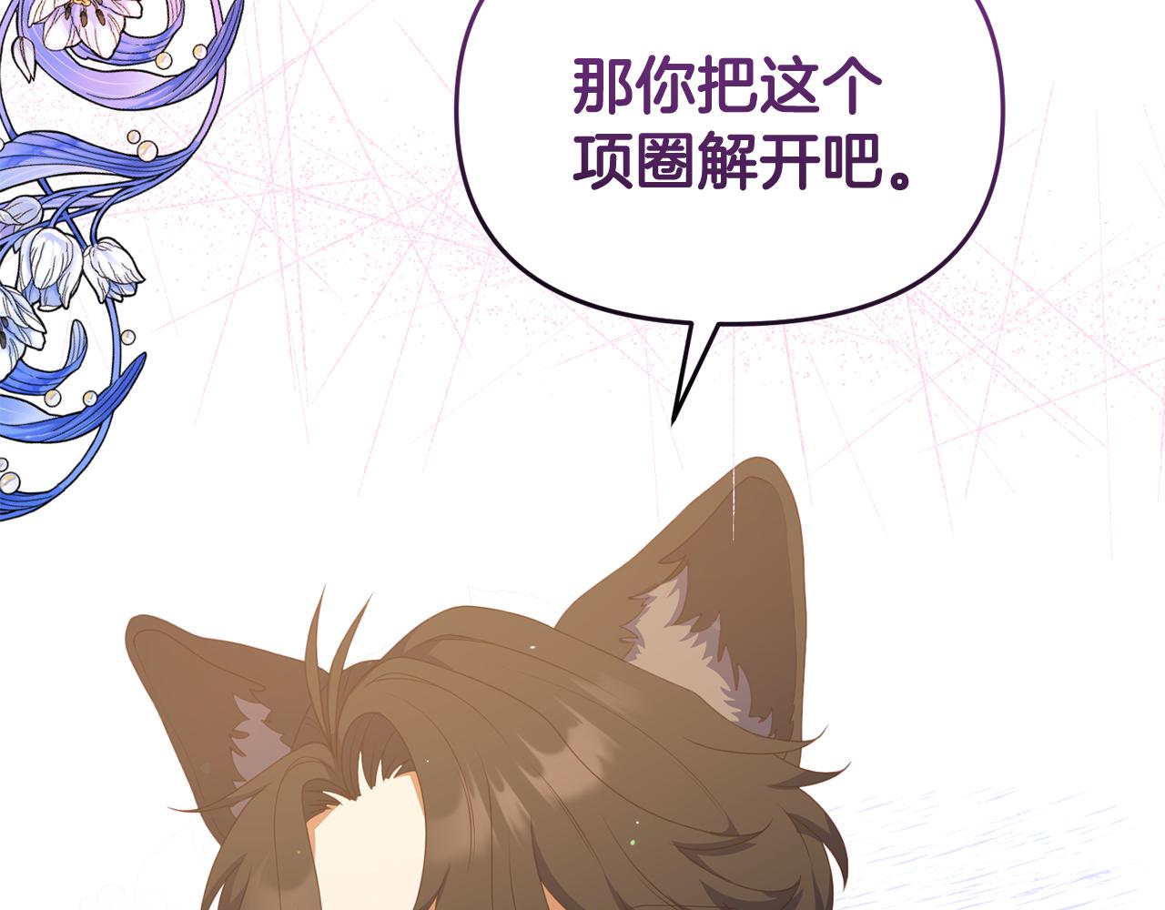 第51话 回家(1/4)-第51话