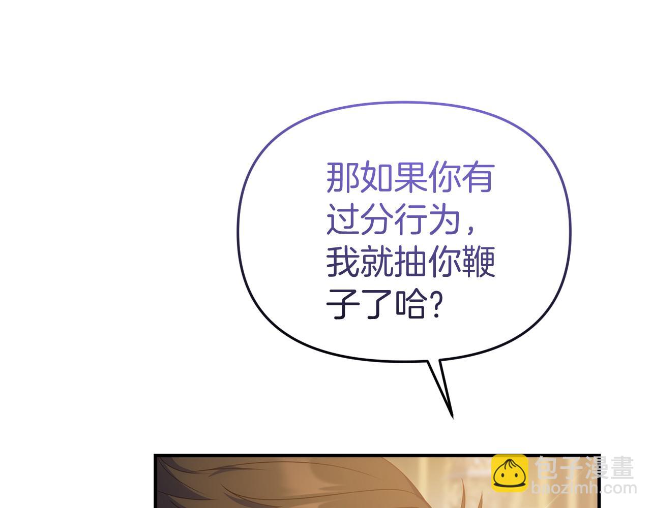 第51话 回家(1/4)-第51话