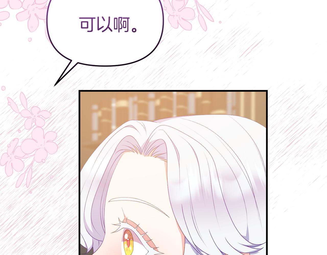 第51话 回家(1/4)-第51话