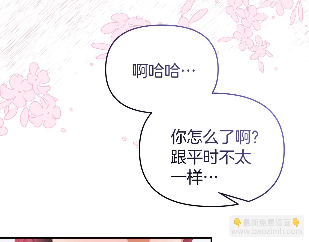 第51话 回家(1/4)-第51话