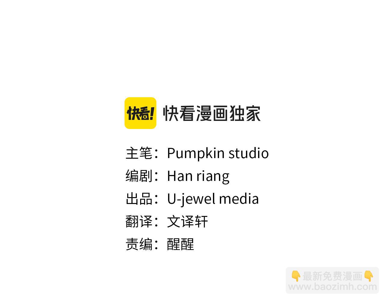 第51话 回家(1/4)-第51话