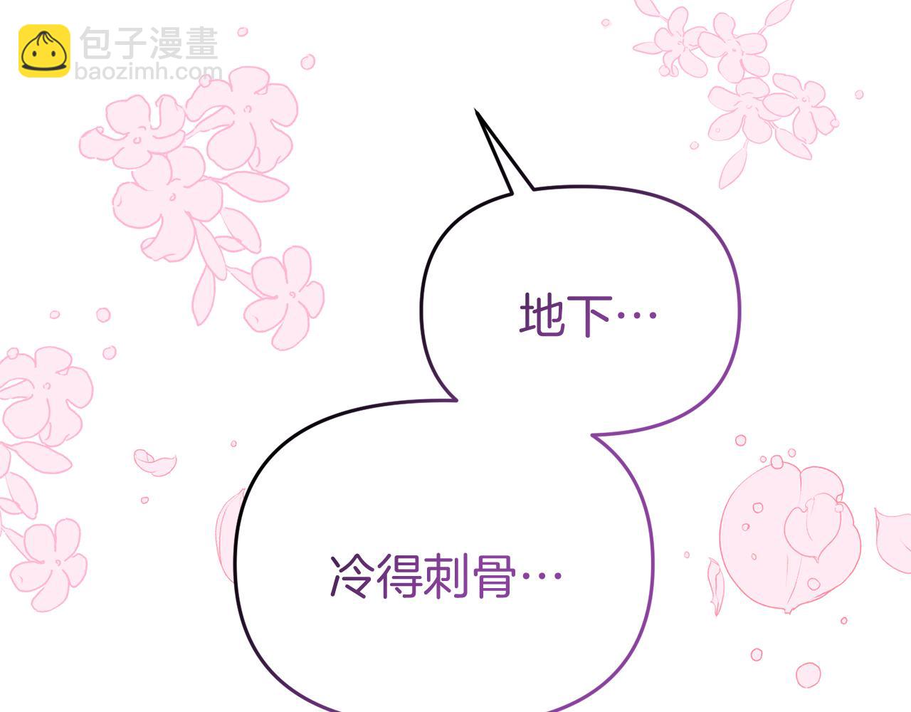 第51话 回家(1/4)-第51话