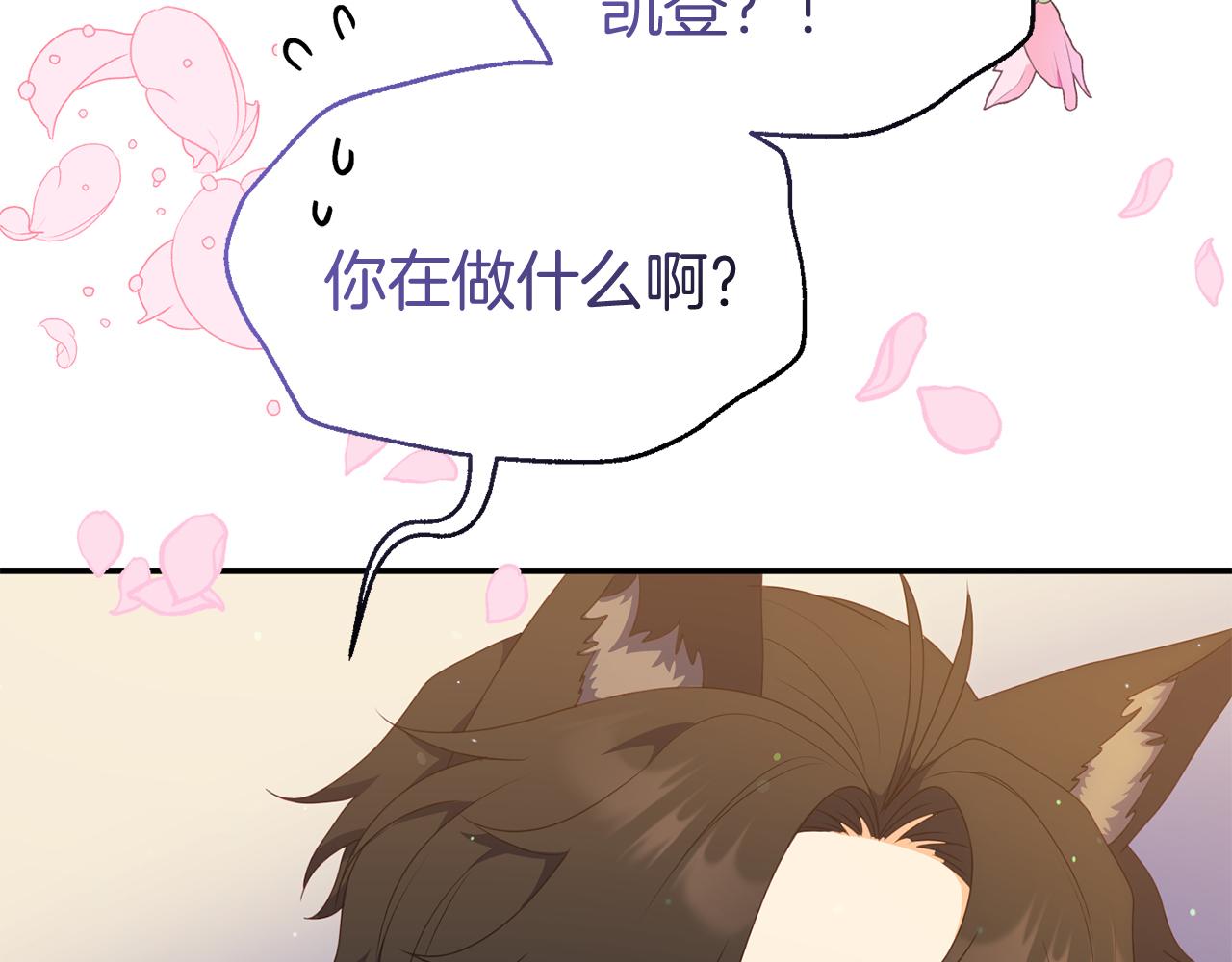 第51话 回家(1/4)-第51话