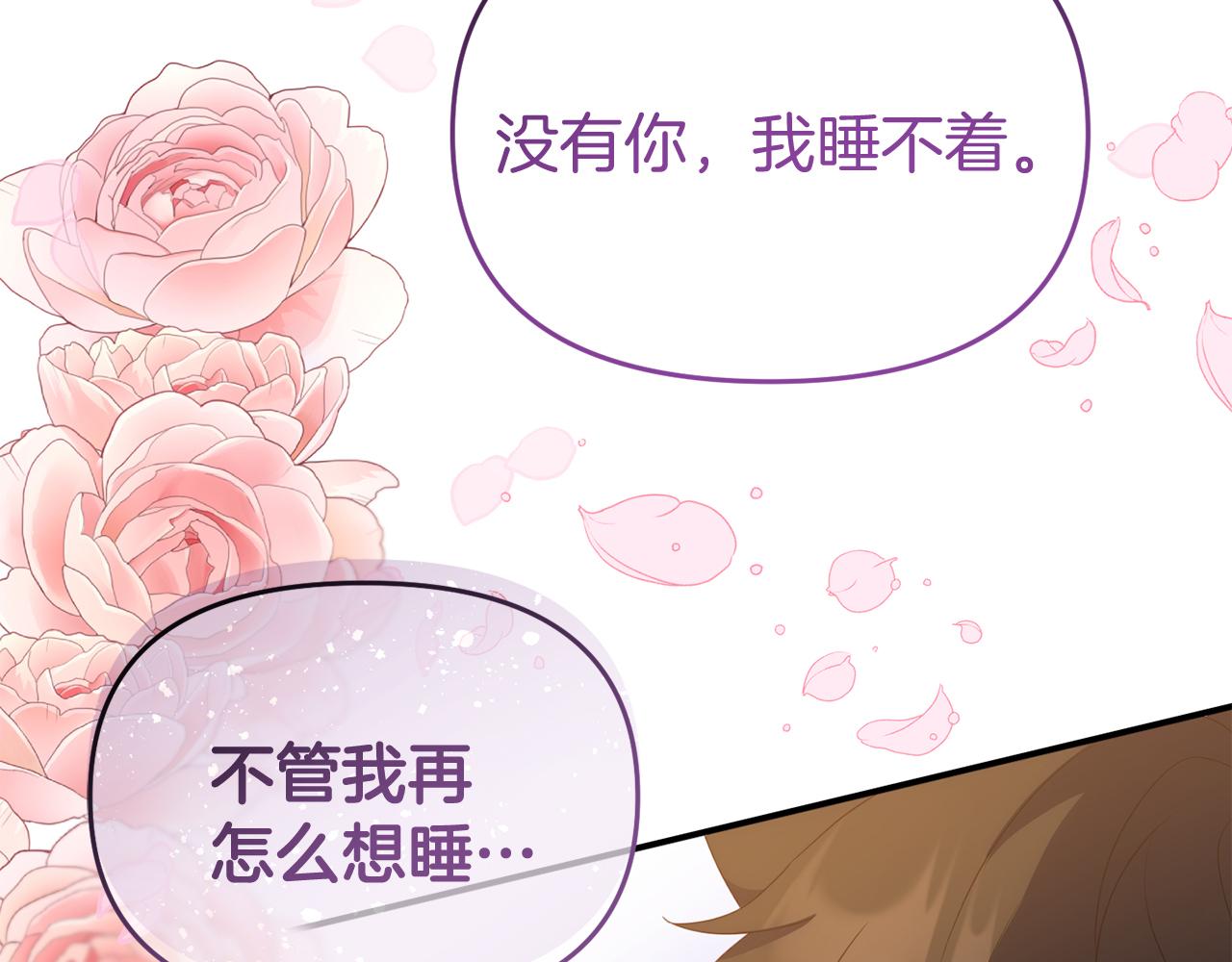 第51话 回家(1/4)-第51话