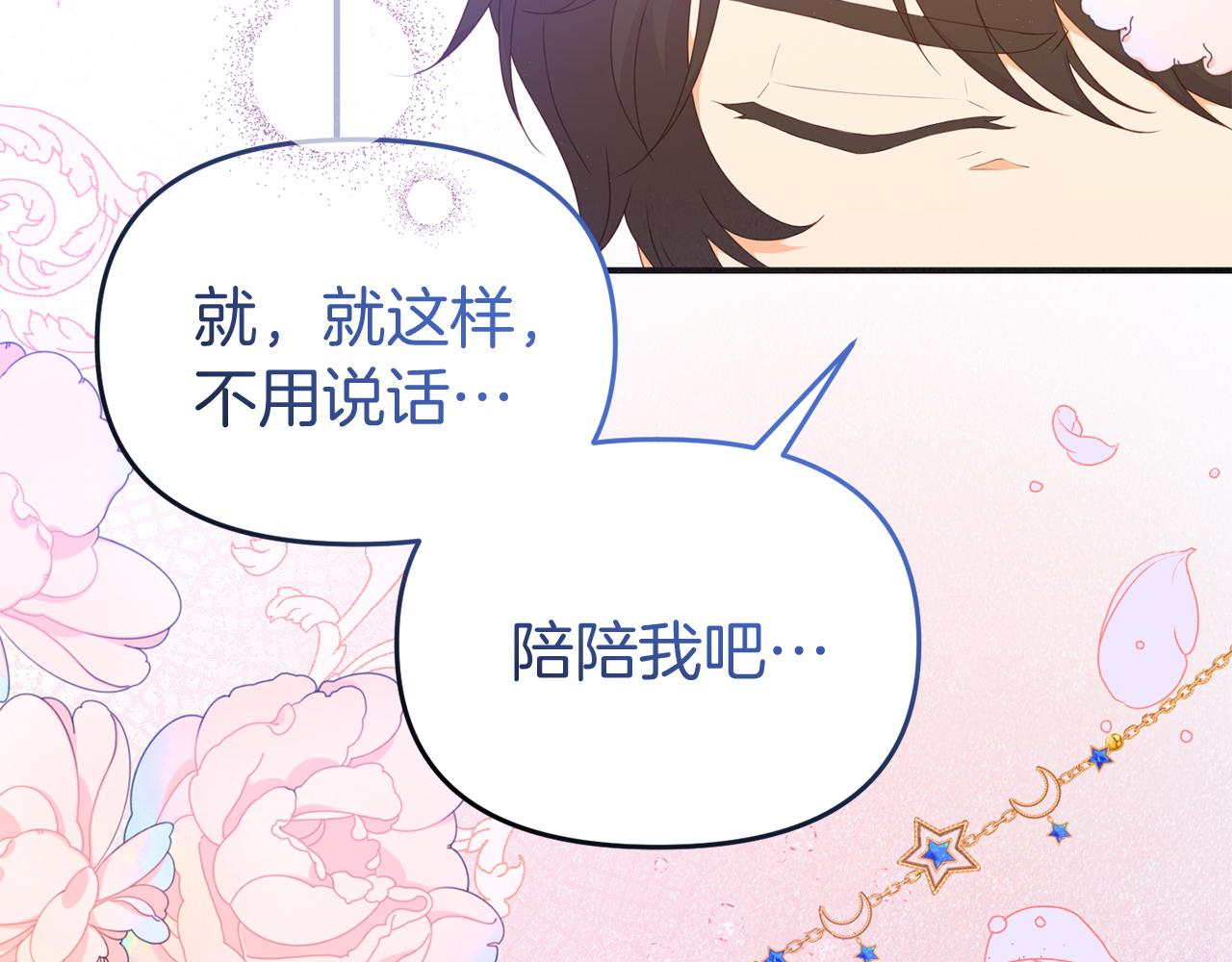 第51话 回家(1/4)-第51话