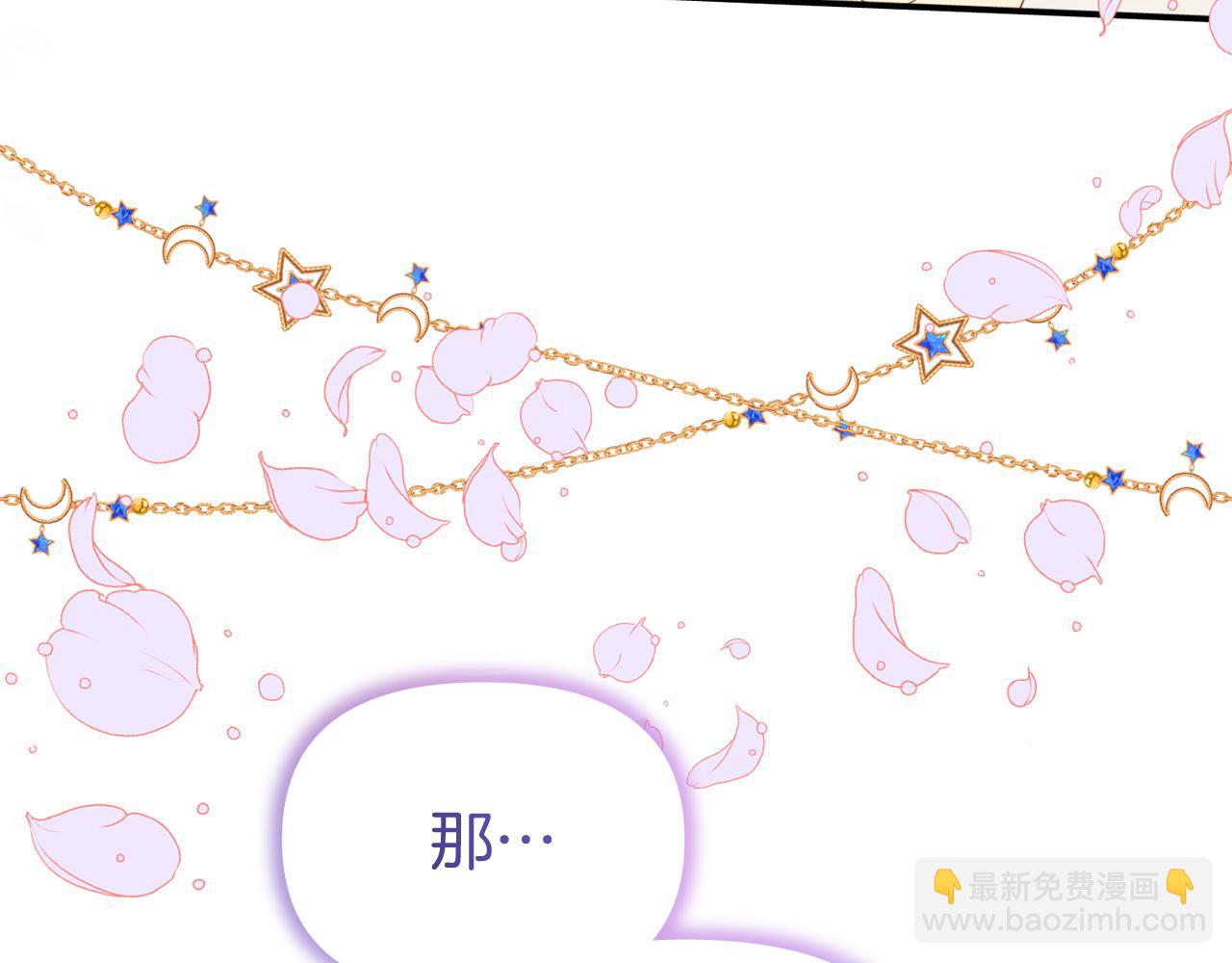 第51话 回家(1/4)-第51话