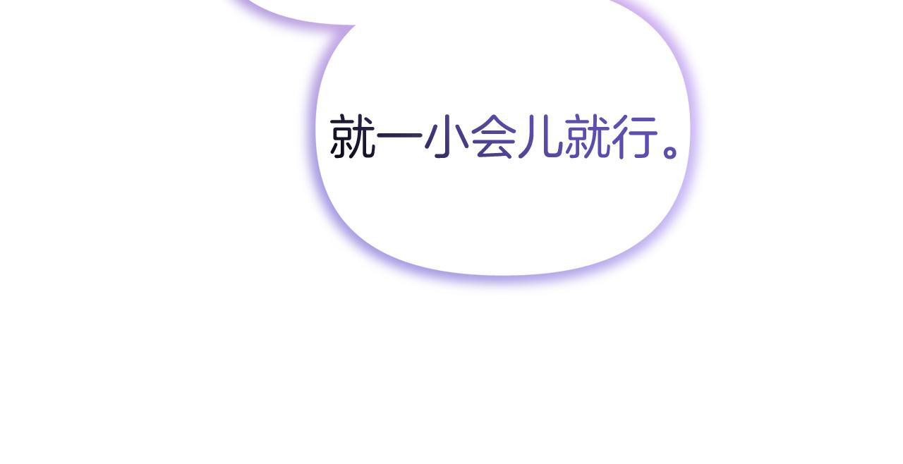 第51话 回家(1/4)-第51话