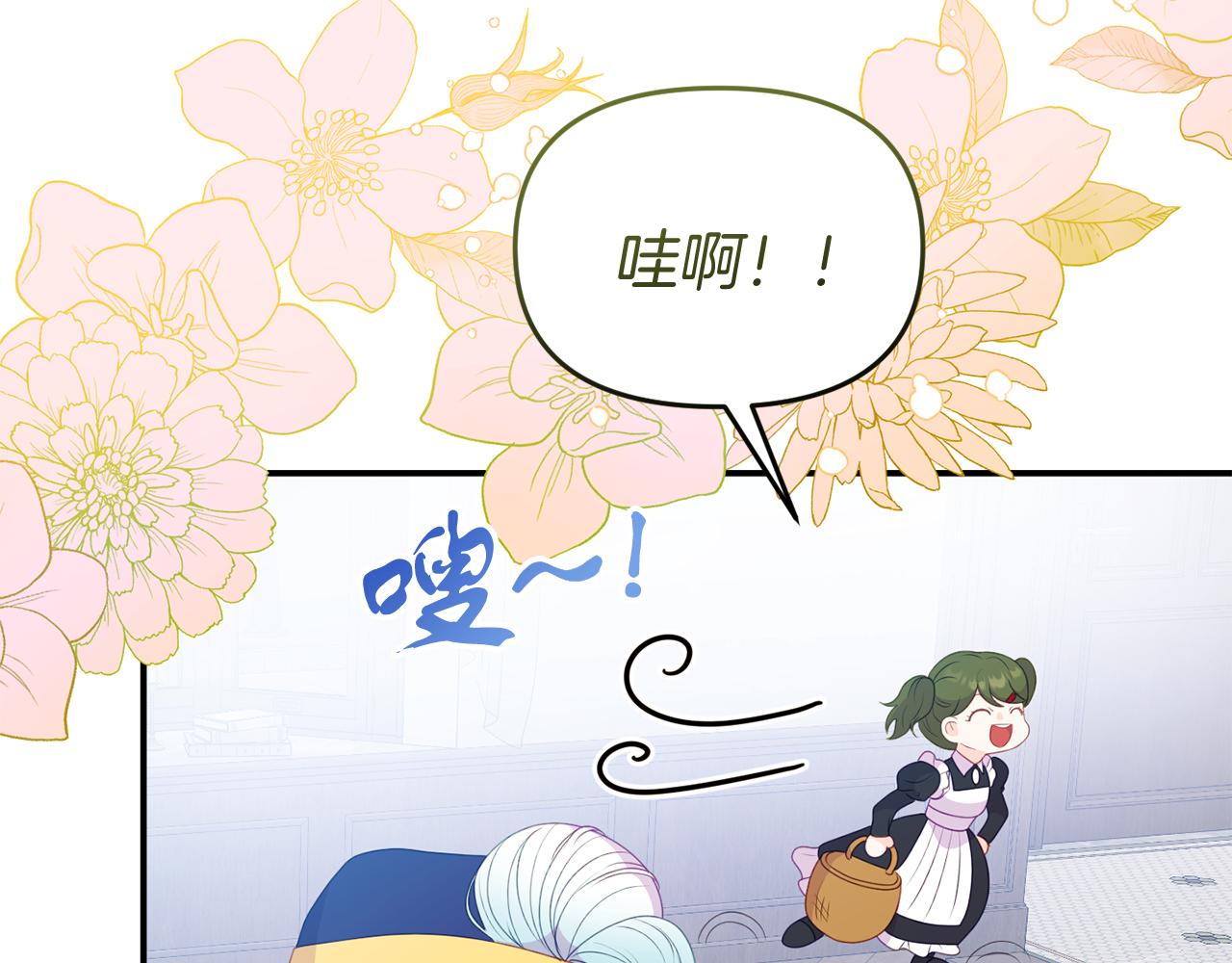 第53话 离开白家(1/4)-第53话