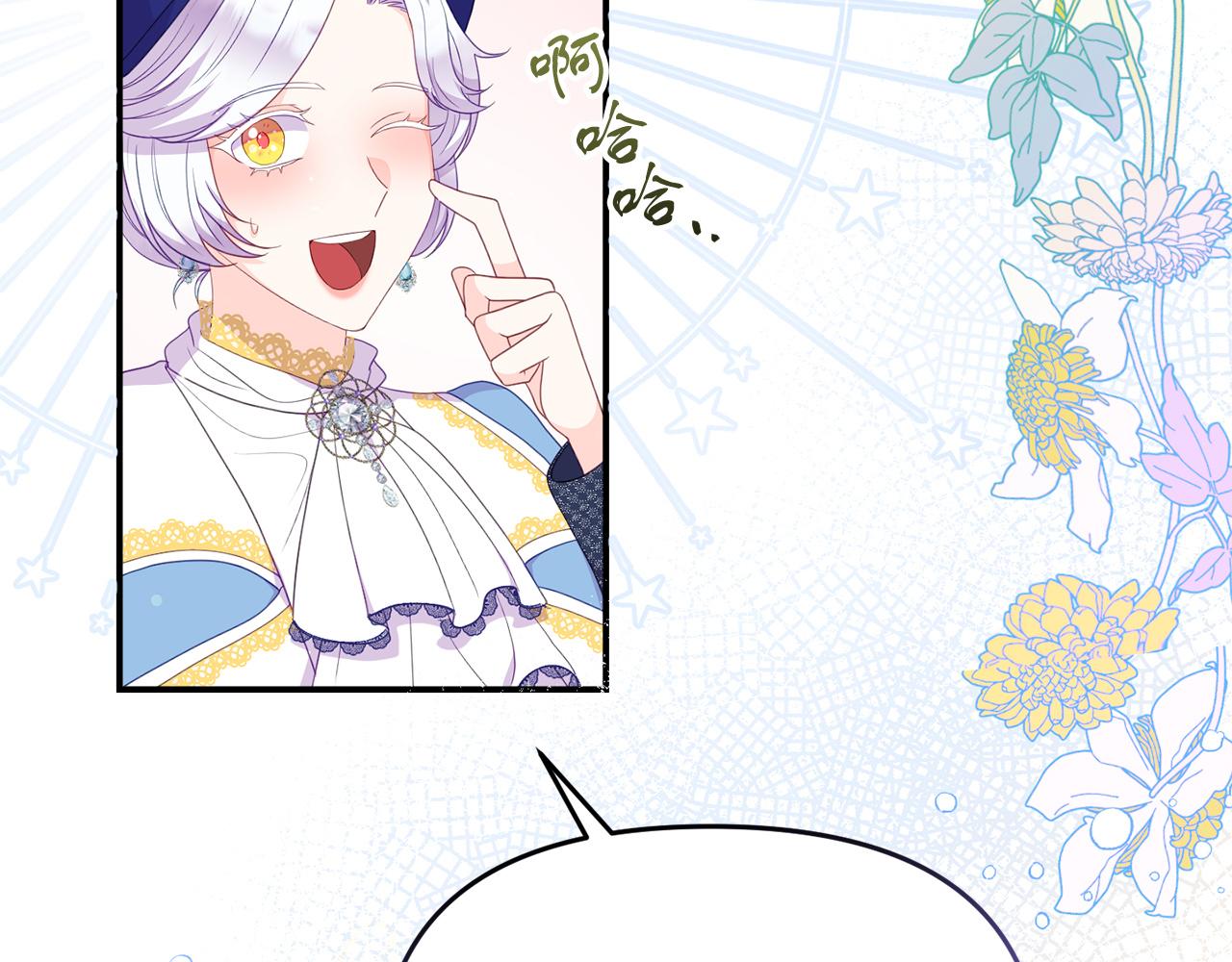 第53话 离开白家(1/4)-第53话