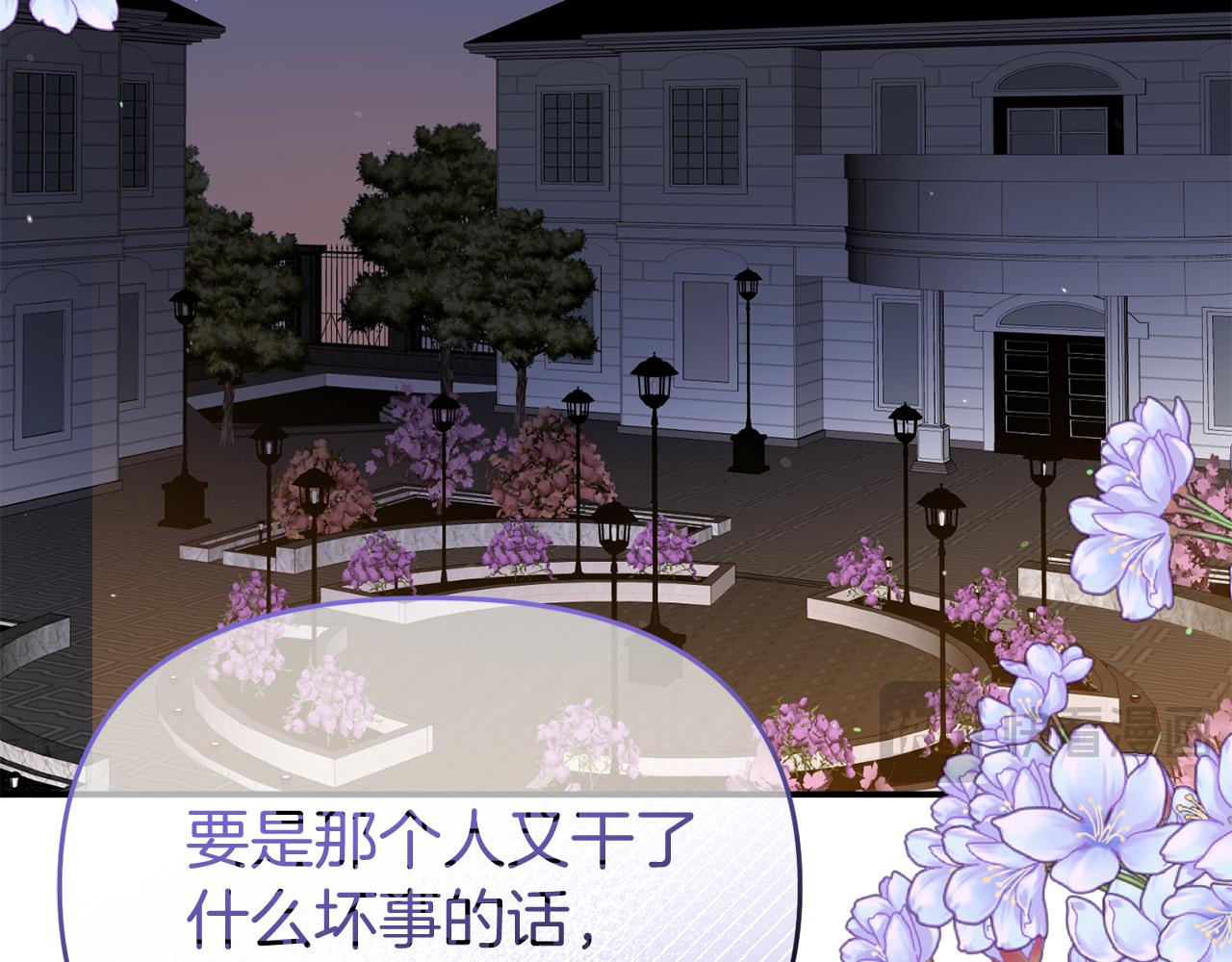 第53话 离开白家(1/4)-第53话