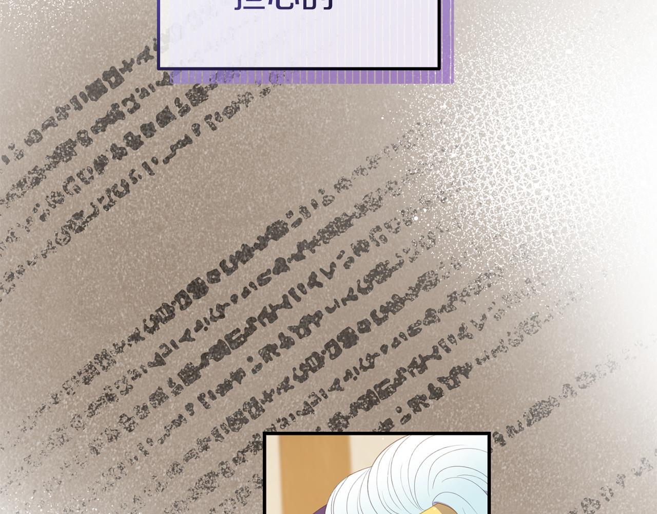 第53话 离开白家(1/4)-第53话