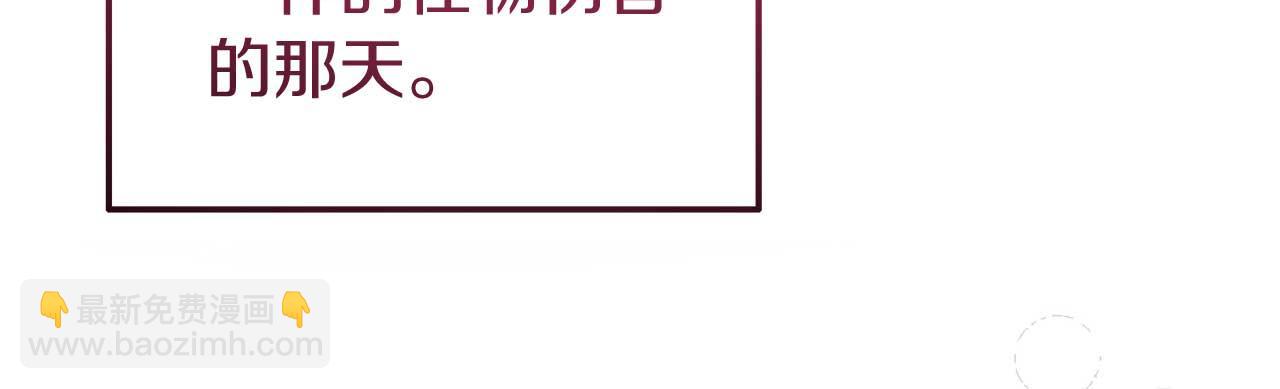 第55话 返回公爵家(1/4)-第55话