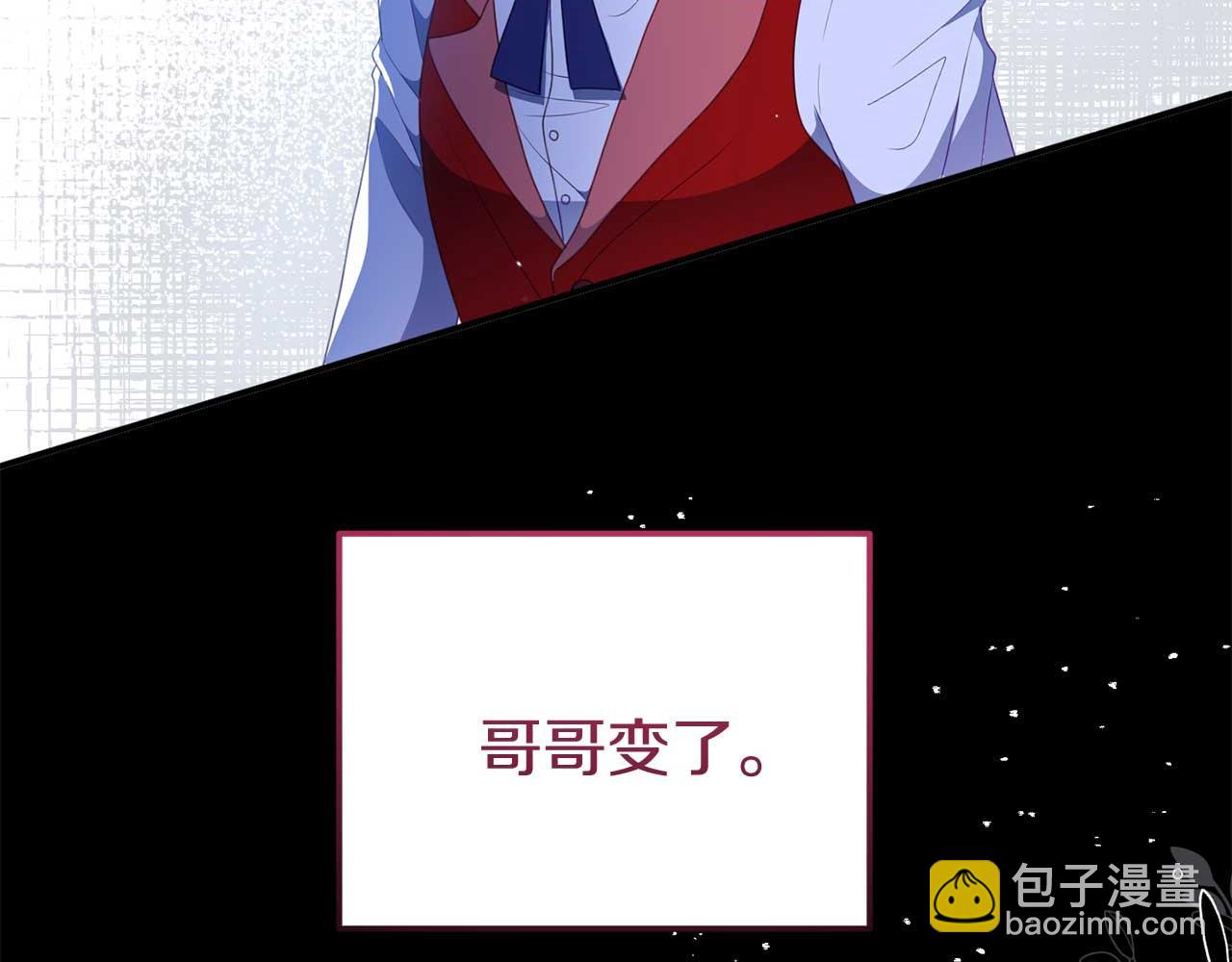 第55话 返回公爵家(1/4)-第55话