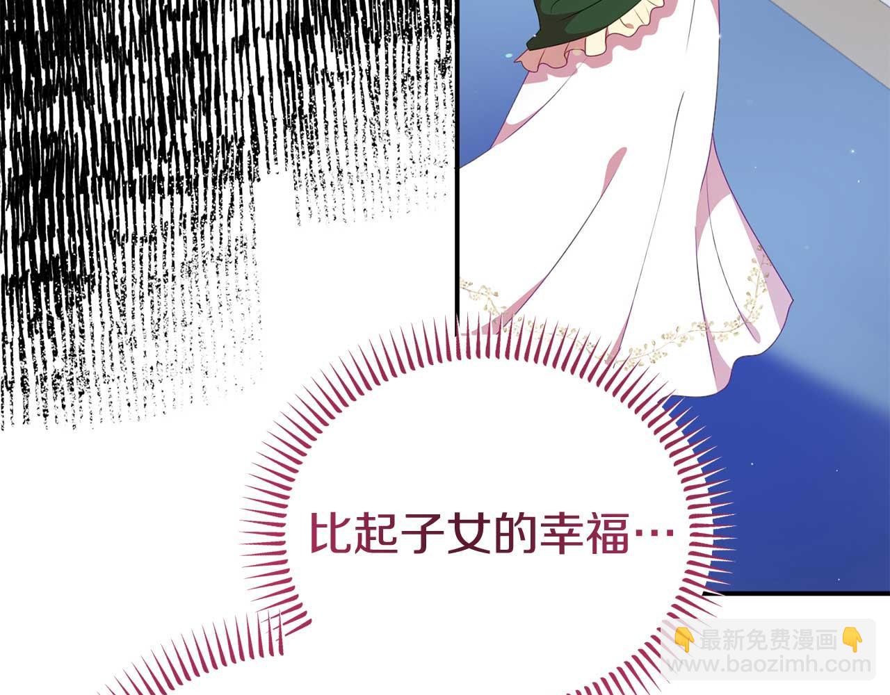 第55话 返回公爵家(1/4)-第55话