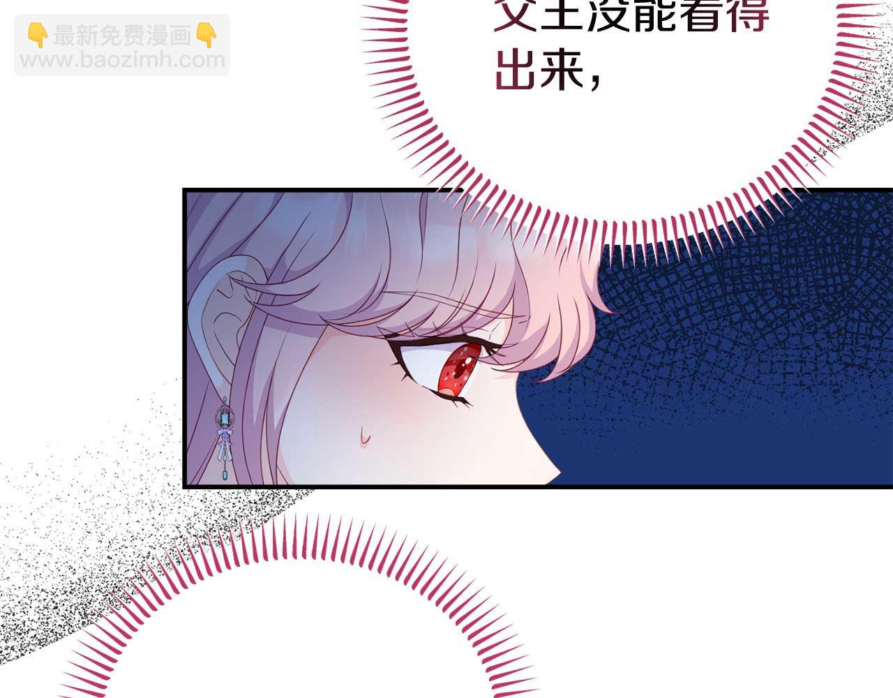 第55话 返回公爵家(1/4)-第55话