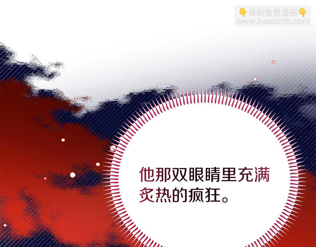 第55话 返回公爵家(1/4)-第55话