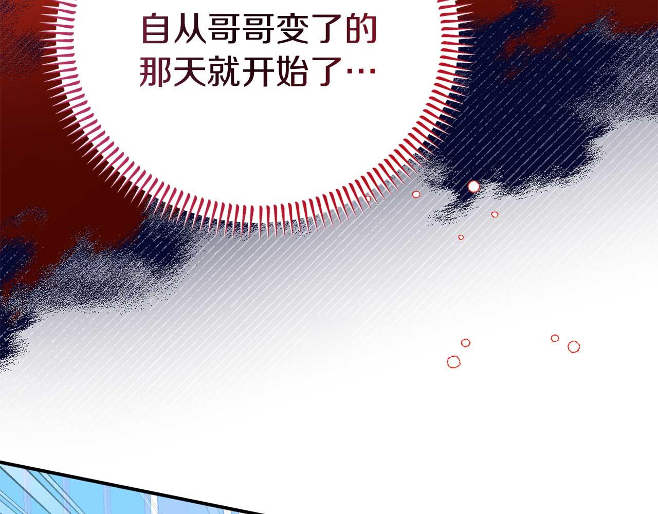 第55话 返回公爵家(1/4)-第55话