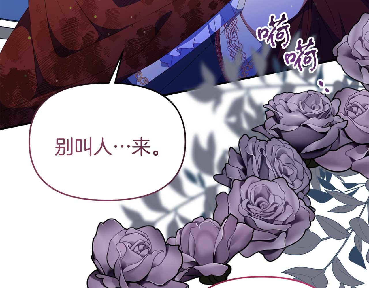 第55话 返回公爵家(1/4)-第55话