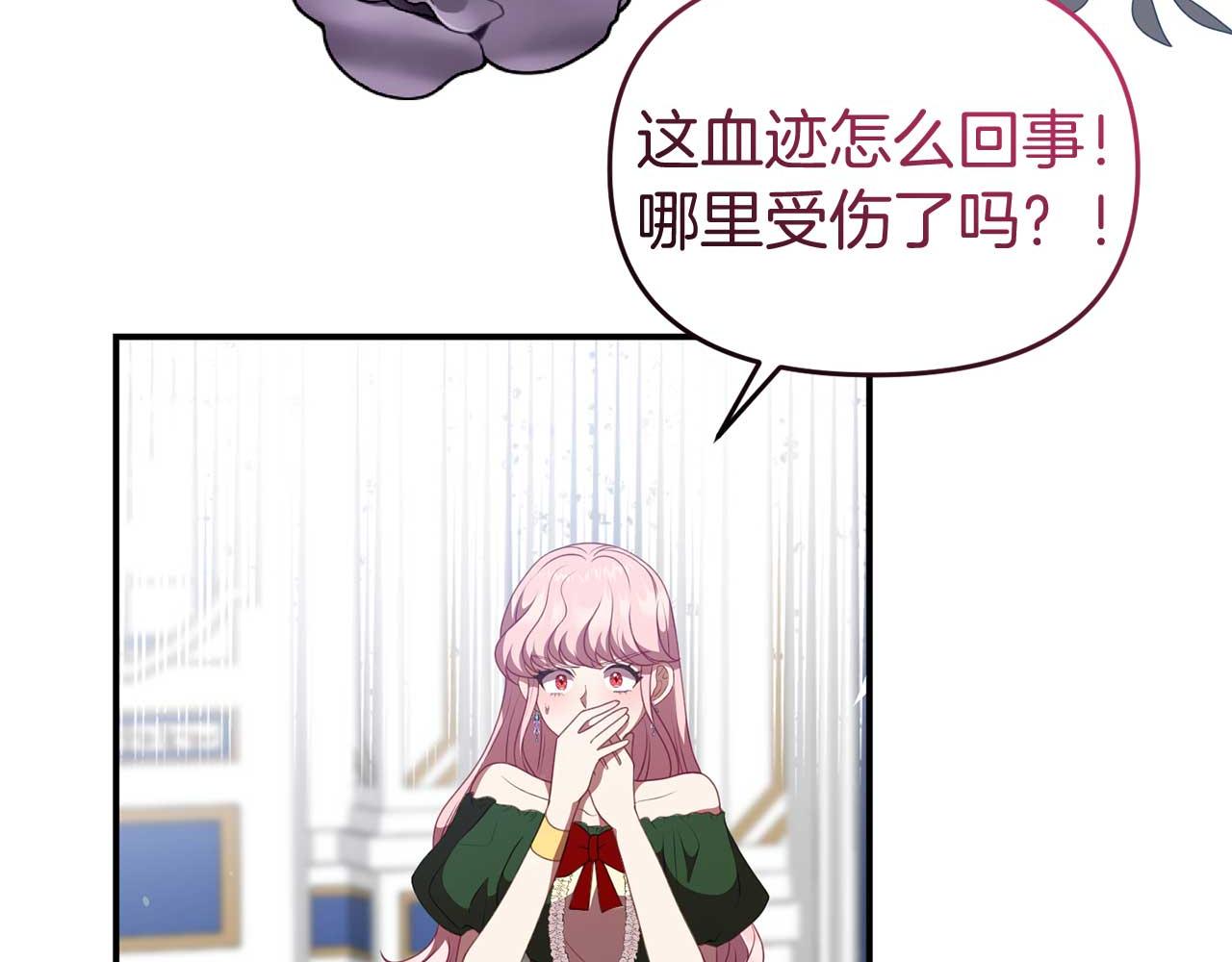 第55话 返回公爵家(1/4)-第55话