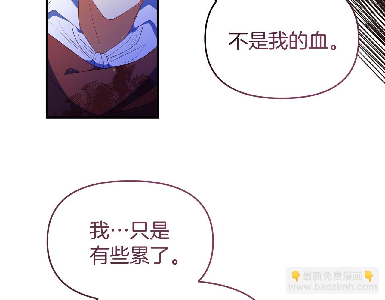 第55话 返回公爵家(1/4)-第55话