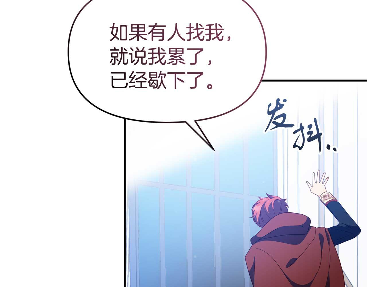 第55话 返回公爵家(1/4)-第55话