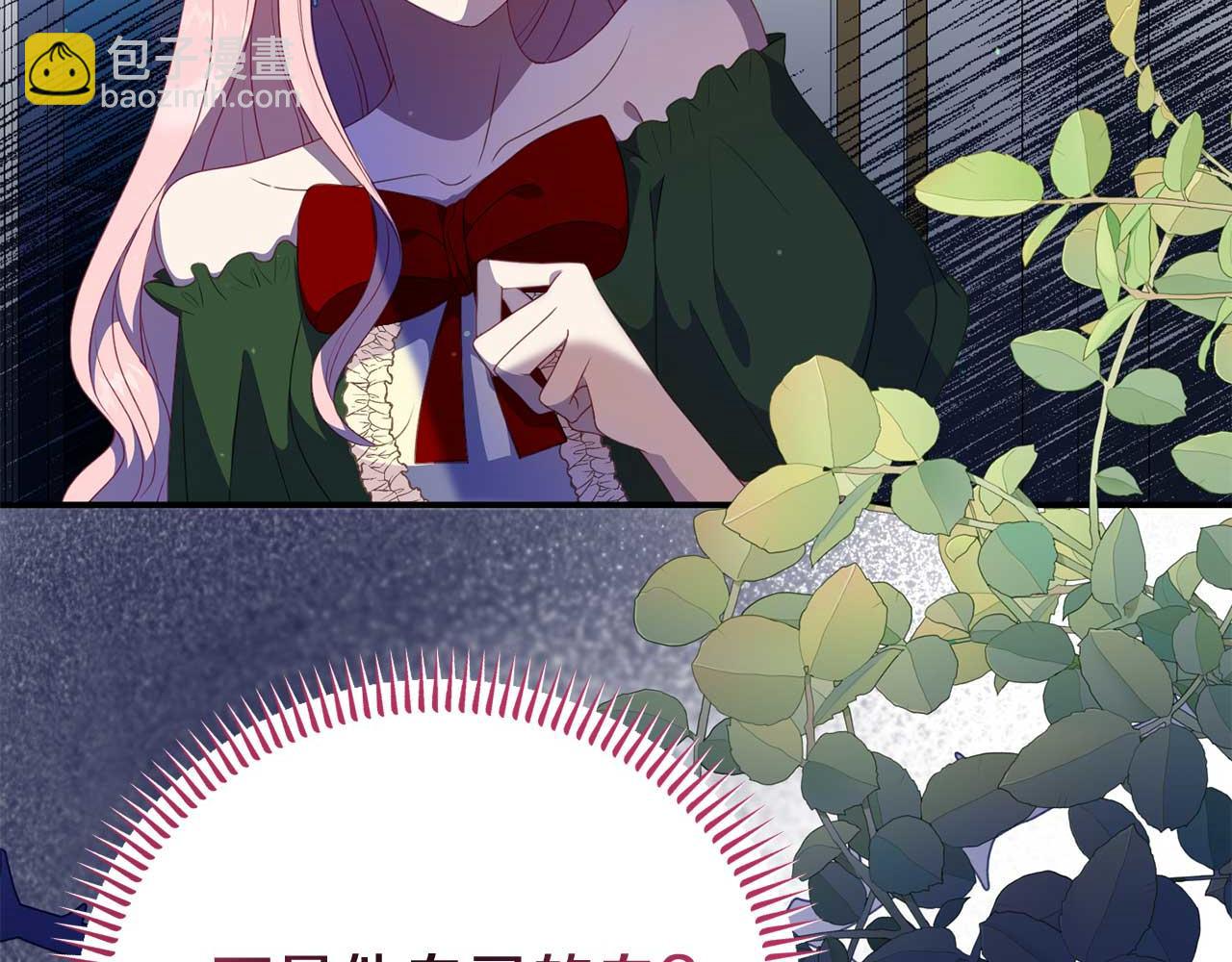 第55话 返回公爵家(1/4)-第55话