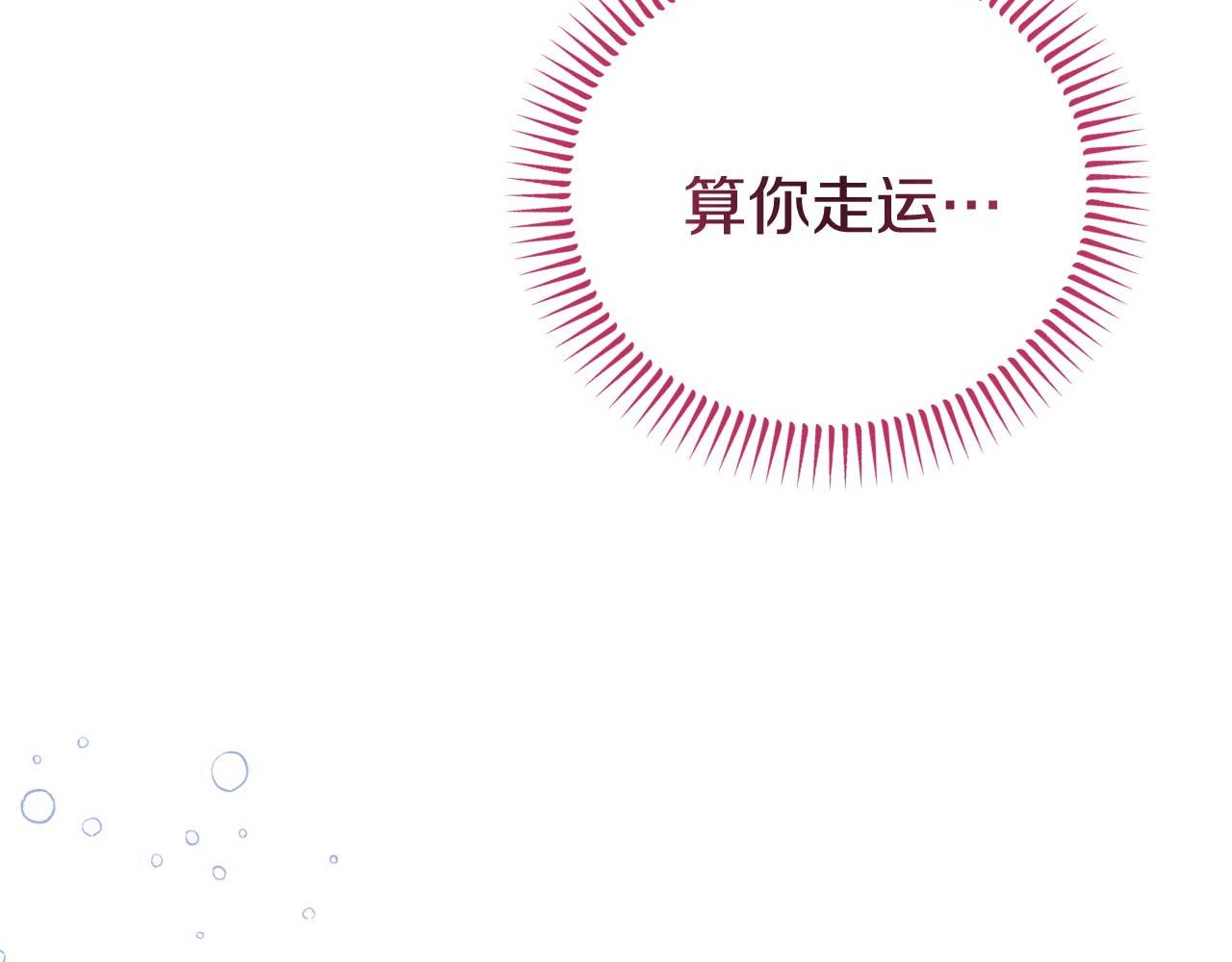 第55话 返回公爵家(1/4)-第55话