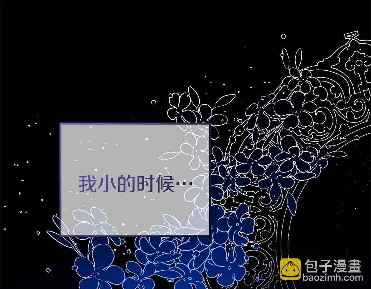 第55话 返回公爵家(1/4)-第55话