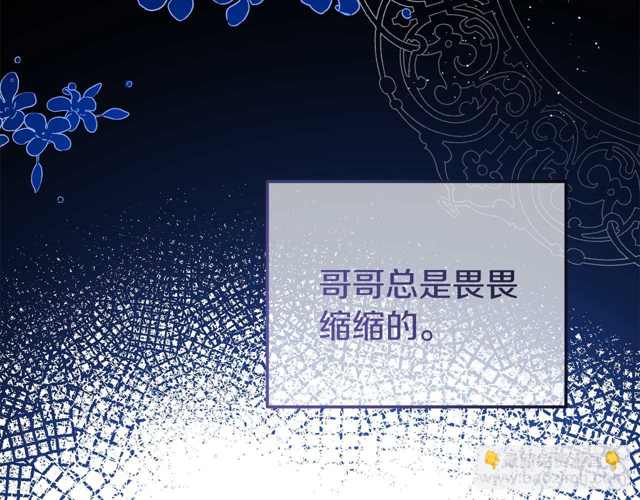 第55话 返回公爵家(1/4)-第55话