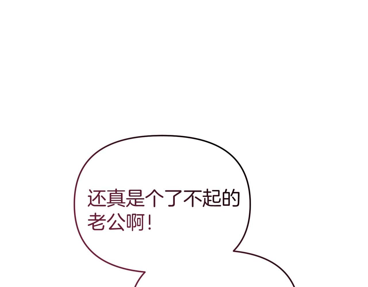 第57话 对抗皇太子(1/4)-第57话