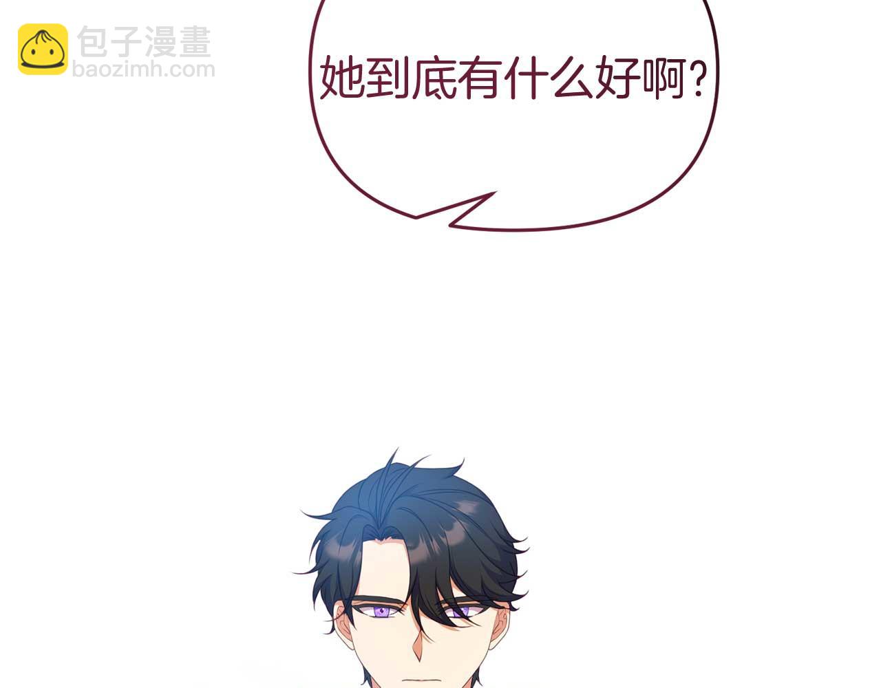 第57话 对抗皇太子(1/4)-第57话