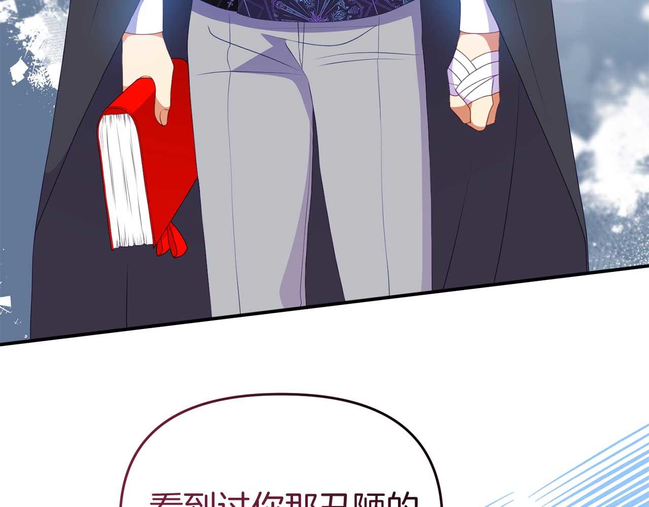 第57话 对抗皇太子(1/4)-第57话