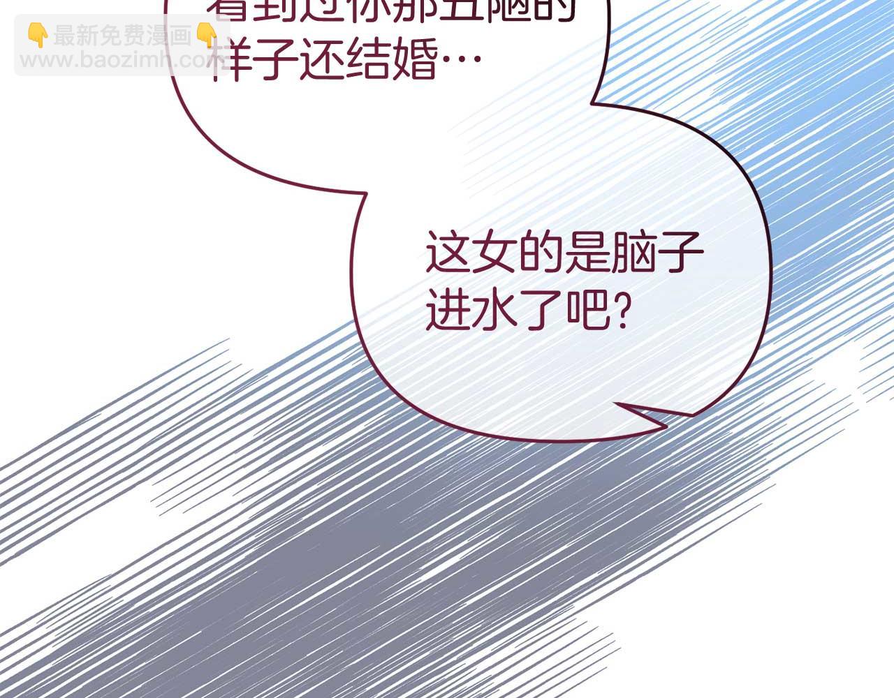 第57话 对抗皇太子(1/4)-第57话