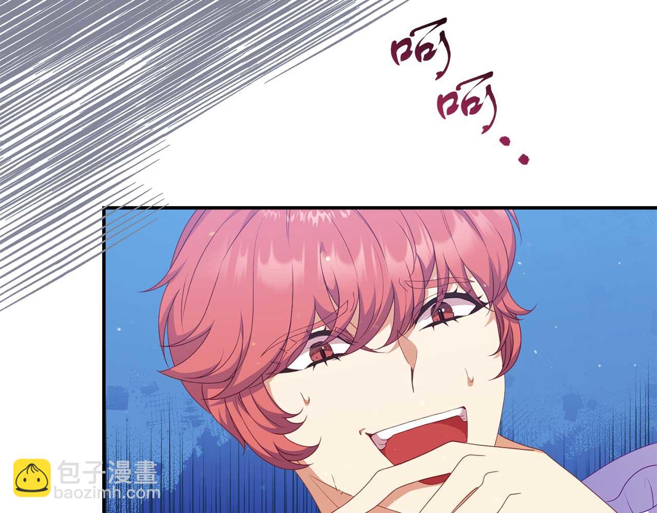 第57话 对抗皇太子(1/4)-第57话