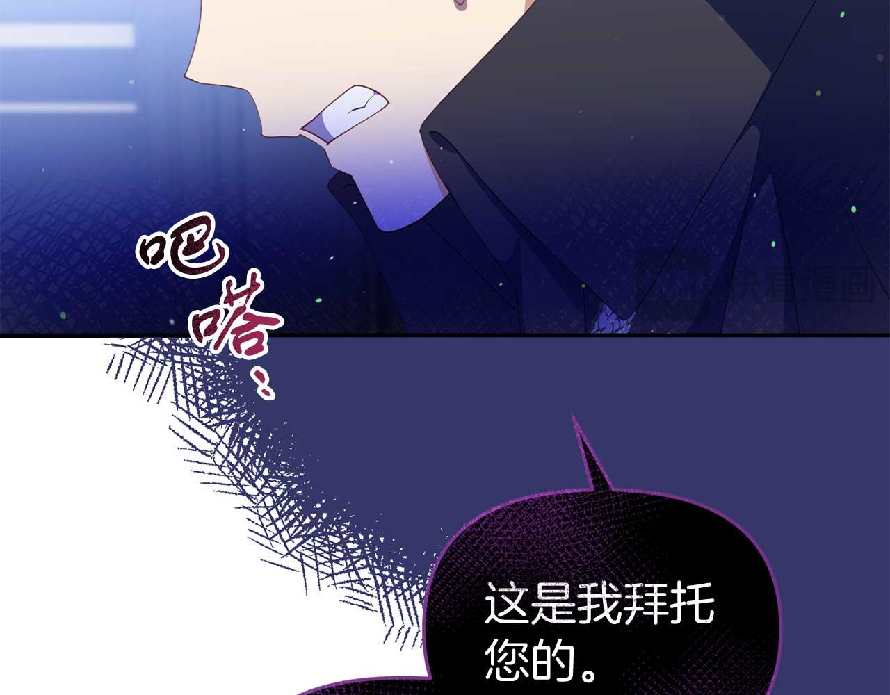 第57话 对抗皇太子(1/4)-第57话