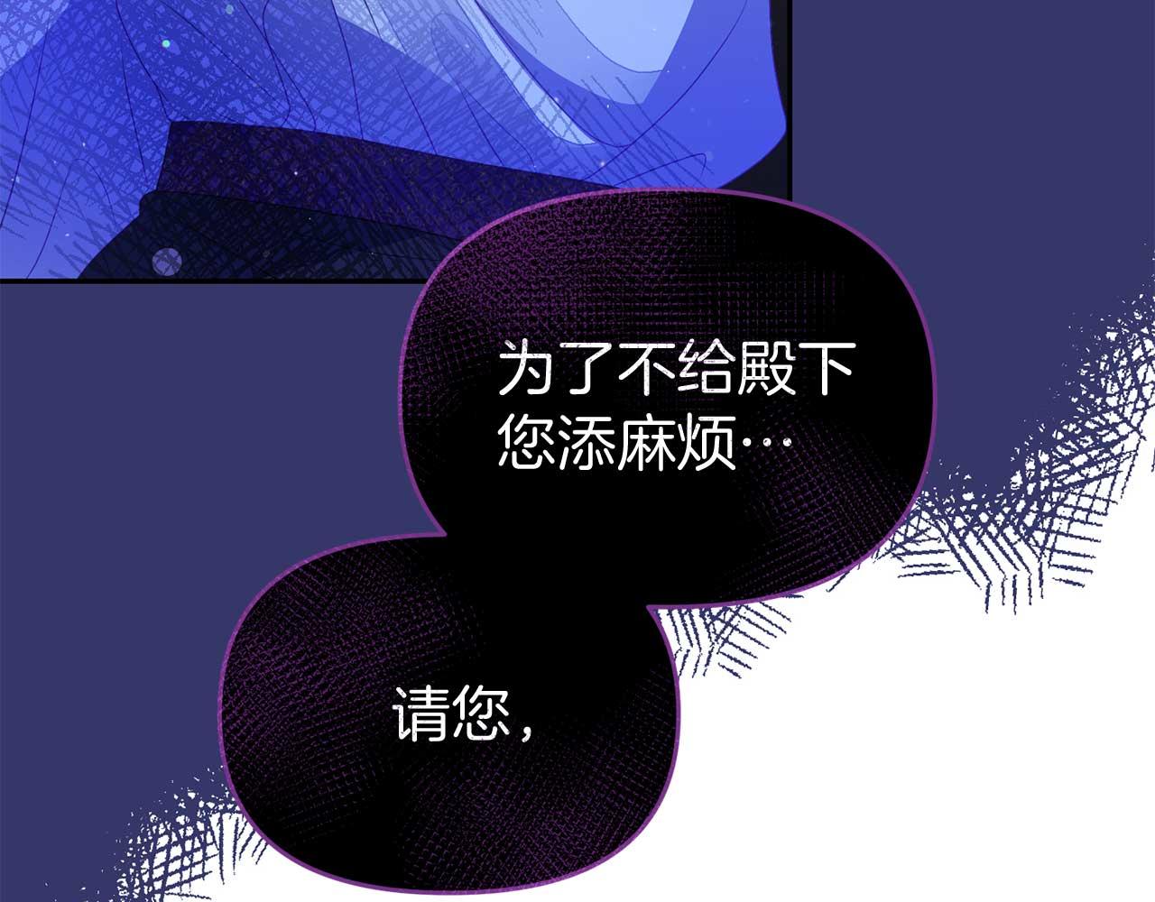 第57话 对抗皇太子(1/4)-第57话