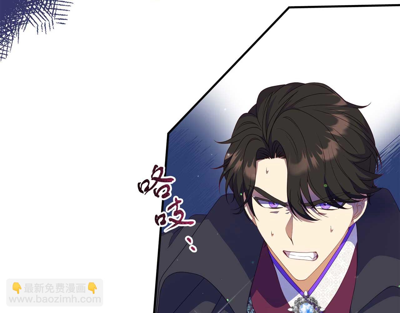 第57话 对抗皇太子(1/4)-第57话