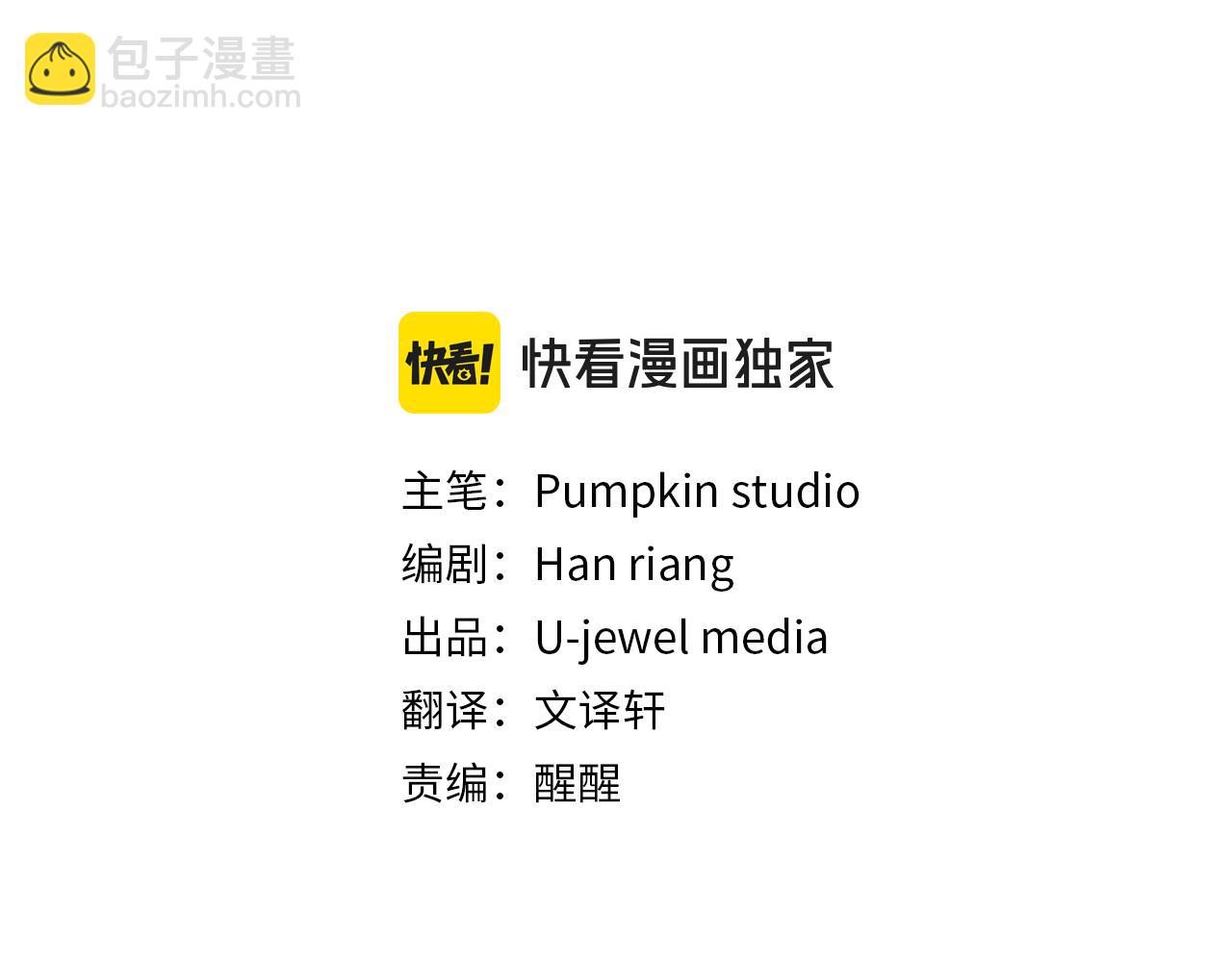 第57话 对抗皇太子(1/4)-第57话