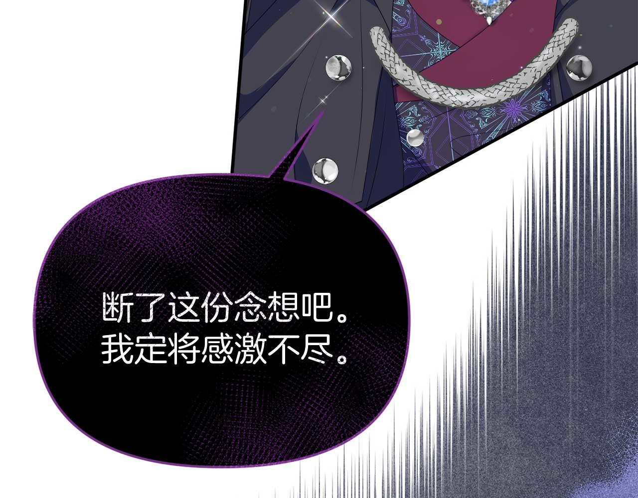 第57话 对抗皇太子(1/4)-第57话