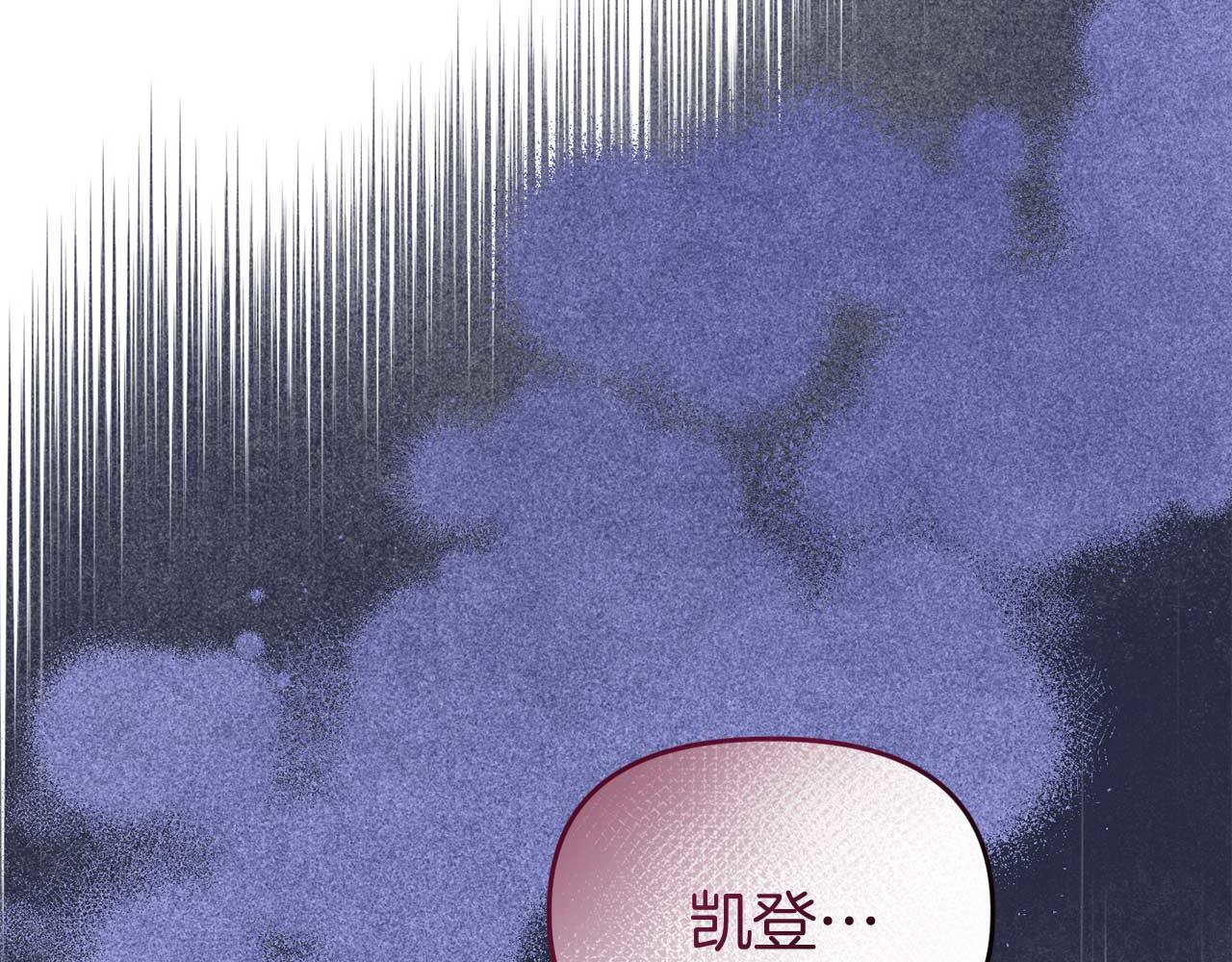 第57话 对抗皇太子(1/4)-第57话