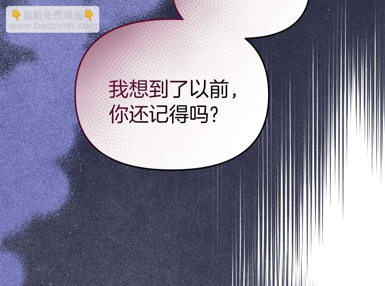 第57话 对抗皇太子(1/4)-第57话