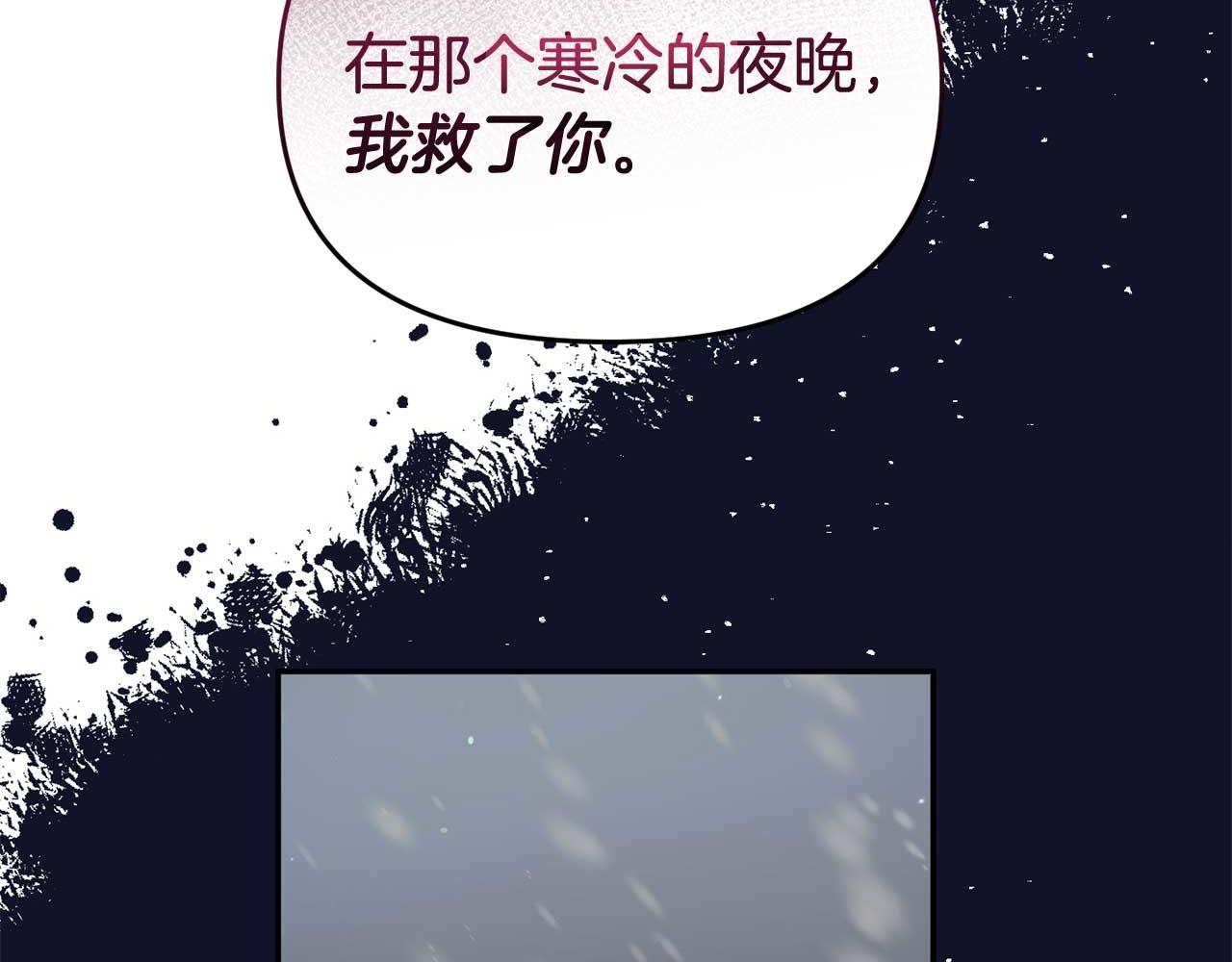 第57话 对抗皇太子(1/4)-第57话