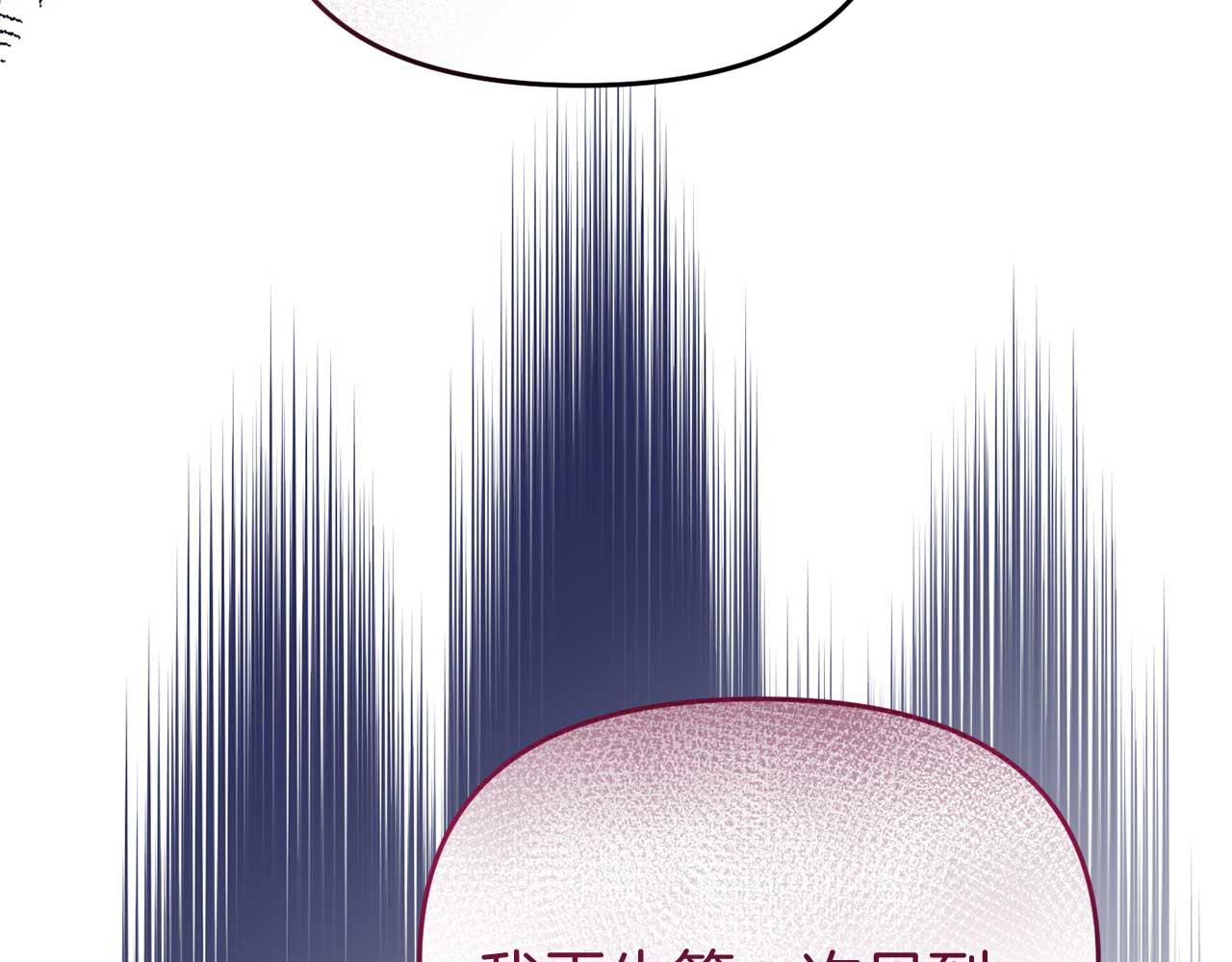 第57话 对抗皇太子(1/4)-第57话