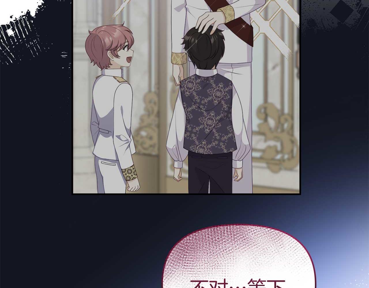 第57话 对抗皇太子(1/4)-第57话