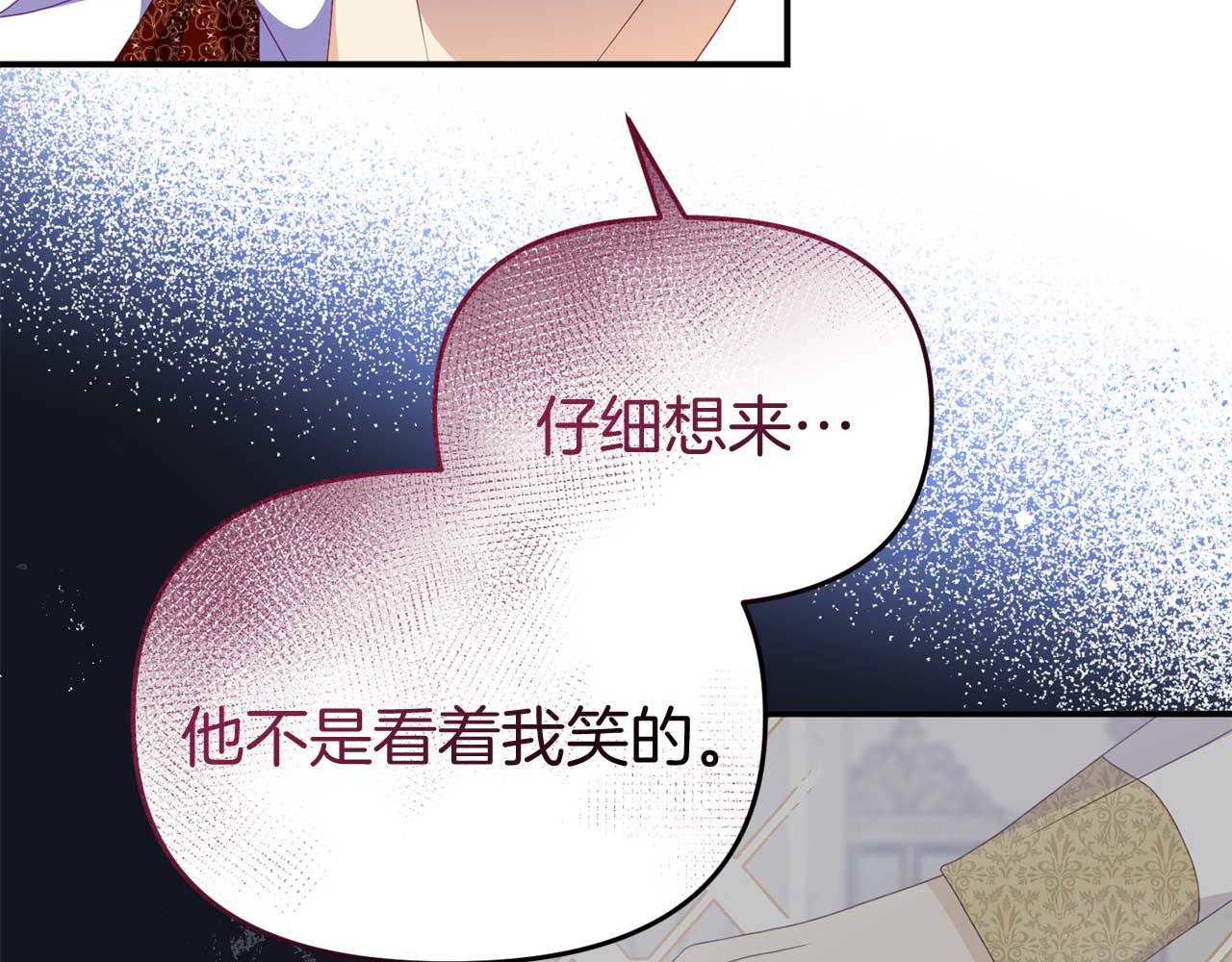 第57话 对抗皇太子(1/4)-第57话