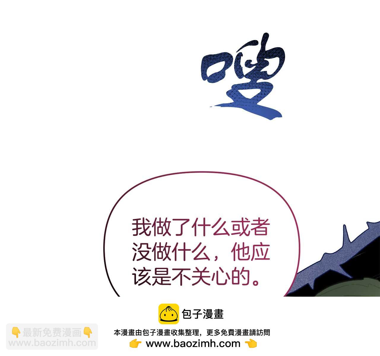 第57话 对抗皇太子(1/4)-第57话