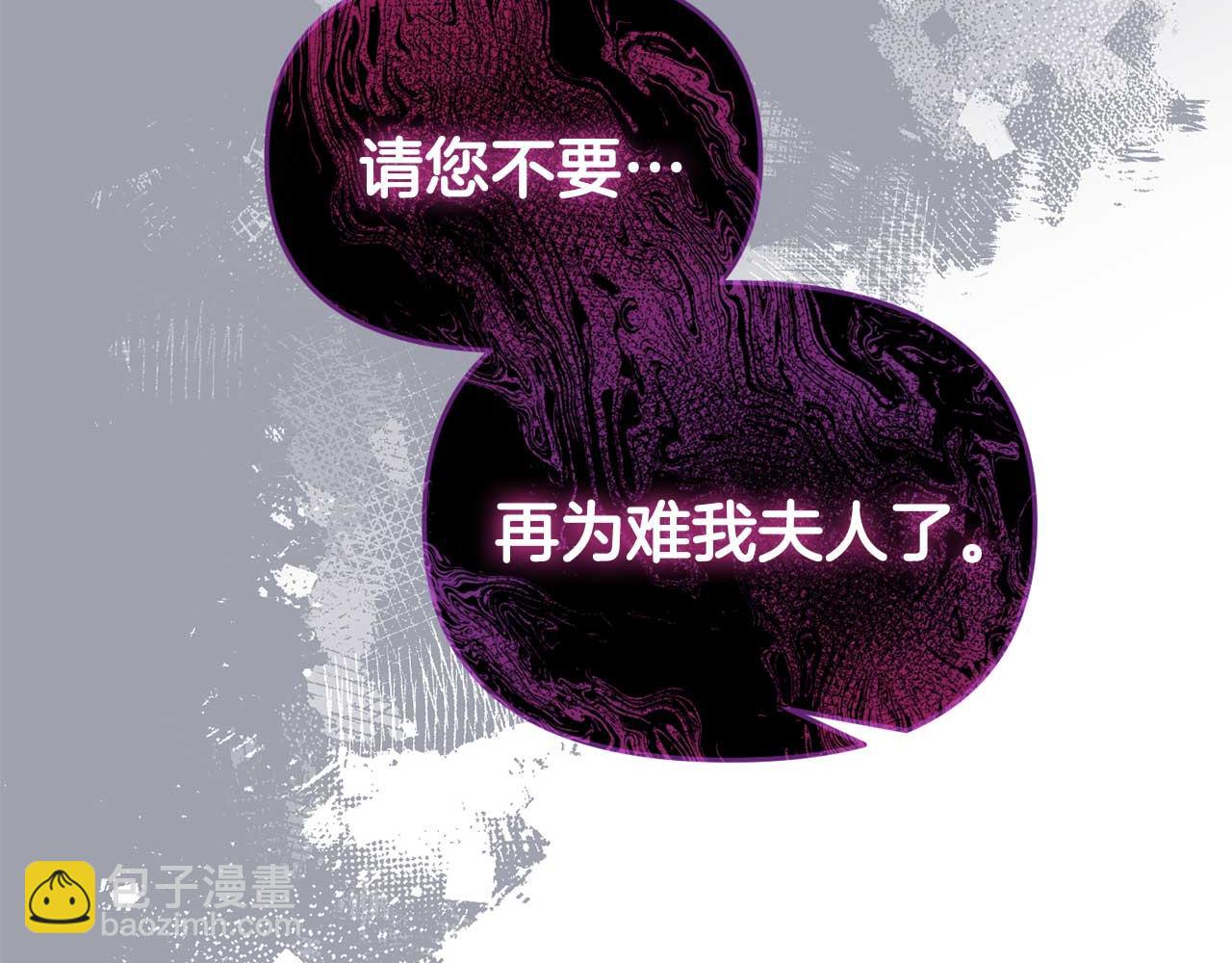 第57话 对抗皇太子(1/4)-第57话