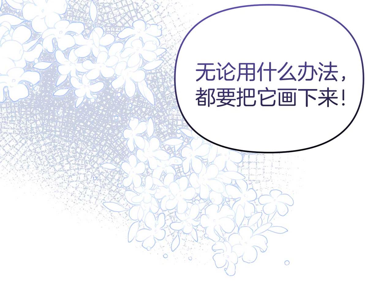 第59话 满月前的准备(1/4)-第59话