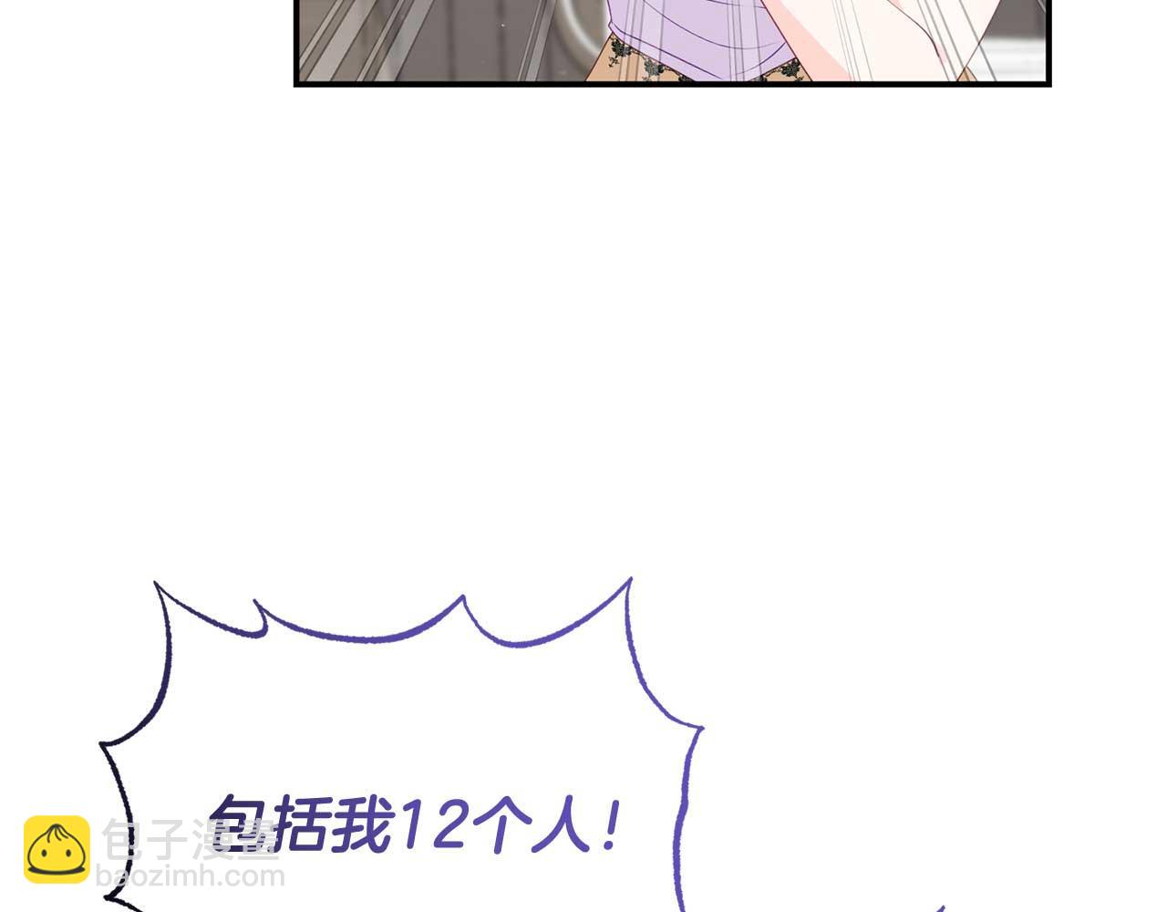 第59话 满月前的准备(1/4)-第59话